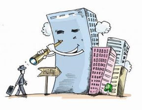 看房选房三原则 以自有资金投资房产的细节须知