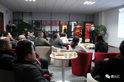 藏元汇FOF基金路演圆满落幕 以自有资金稳健布局，共绘投资新蓝图