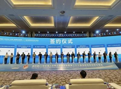 马尾“5·18”投资盛会蓄势待发，20个项目签约在望，总投资额突破208亿元