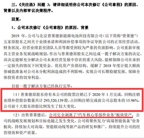 东方精工 关于使用闲置自有资金进行证券投资的公告——以自有资金优化资产配置